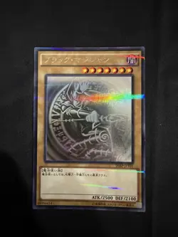 Yu-Gi-Oh! Dark Magician Ghost Rare Card 20AP-JP101 Japanese Edition NM - Image 2
