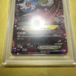 [MP] M Gardevoir EX 020/032 RR PokeKyun Collection CP3 Japanese Pokemon Card - Image 4
