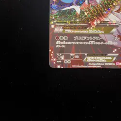 [LP] M Gardevoir EX PokeKyun Collection CP3 020/032 RR Japanese Pokemon Card - Image 5