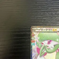 Pokemon Card Gardevoir EX 019/032 RR Pokekyun collection CP3 Near Mint from JP - Image 2