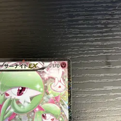 Pokemon Card Gardevoir EX 019/032 RR Pokekyun collection CP3 Near Mint from JP - Image 3