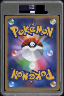 PSA 10 MEW POKEMON JAPANESE S PROMO S-P FA/MEW JUMBO CARD COLLECTION 2022 - Image 2