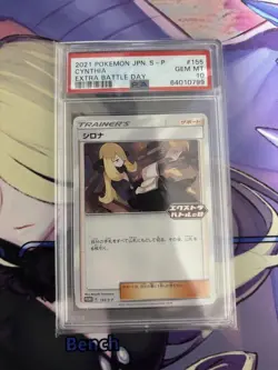 [PSA 10] Cynthia No.155/S-P Promo Extra Battle Day Pokemon Card Japanese 2021 - Image 1