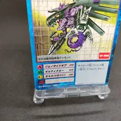 Gigadramon Bo-186 Digimon Card Game BANDAI 2000 From Japan With tracking F/S - Image 4