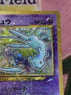 Shining Mew Coro Coro Comic Promo Vintage Japanese Pokemon Card 2001 - Image 3
