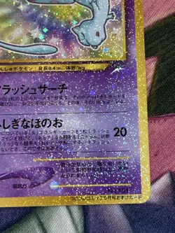 Shining Mew Coro Coro Comic Promo Vintage Japanese Pokemon Card 2001 - Image 4