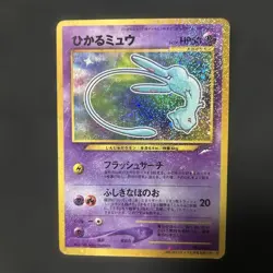 Shining Mew Coro Coro Pokemon Card Japan Promo Neo Destiny No 151 F/S japanese - Image 1