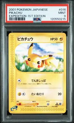 [PSA 9] Pikachu 016/128 Expansion Pack e-Card 2001 Pokemon Card Japanese - Image 1