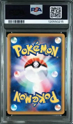 [PSA 9] Pikachu 016/128 Expansion Pack e-Card 2001 Pokemon Card Japanese - Image 2