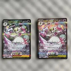 Pokemon Card Mega Gardevoir ex SAR 087/063 2 set Symphonia Japanese - Image 1