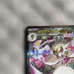 Pokemon Card Mega Gardevoir ex SAR 087/063 2 set Symphonia Japanese - Image 2