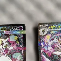 Pokemon Card Mega Gardevoir ex SAR 087/063 2 set Symphonia Japanese - Image 3
