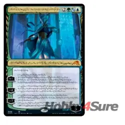 Tamiyo, Compleated Sage (phyrexian) M/NM Magic MTG Kamigawa: Neon Dynasty - Image 1
