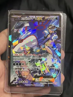 Team Aqua's Kyogre EX 006/034 CP1 EX Double Crisis Pokemon Cards Japanese #N803 - Image 1