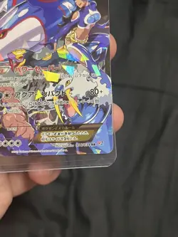 Team Aqua's Kyogre EX 006/034 CP1 EX Double Crisis Pokemon Cards Japanese #N803 - Image 4