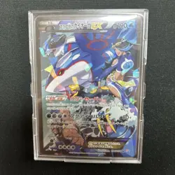Team Aqua's Kyogre EX 006/034 CP1 EX Double Crisis Pokemon Cards Japanese 244 - Image 1