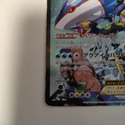 Team Aqua's Kyogre EX 006/034 CP1 Double Crisis Team Aqua Pokemon Cards Japanese - Image 5