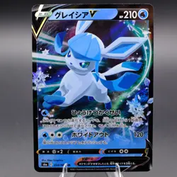 Glaceon V - 024/069 Double Rare S6a: Eevee Heroes Pokemon TCG NM - Image 1