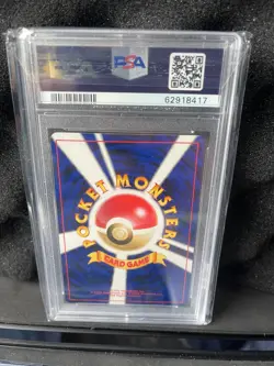 Dark Typhlosion Holo Japanese PSA 9 Pokemon TCG 2001 Neo 4 #157 old Back - Image 2