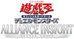 Konami Yugioh OCG Alliance Insight Box CG2002 Free Ship w/Tracking# New Japan - Image 1