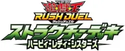 Konami Yugioh Rush Duel Structure Deck Harpie Lady Sisters ‎CG2009 F/S w/Track# - Image 1