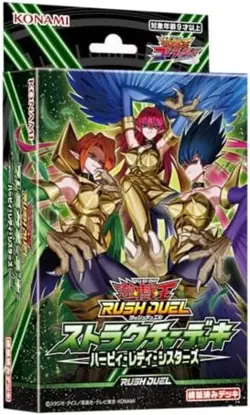 Konami Yugioh Rush Duel Structure Deck Harpie Lady Sisters ‎CG2009 F/S w/Track# - Image 2