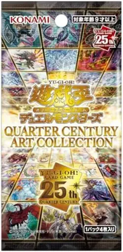 Konami Yugioh OCG Quarter Century Art Collection 3Box CG2004 F/S w/Tracking# NEW - Image 2