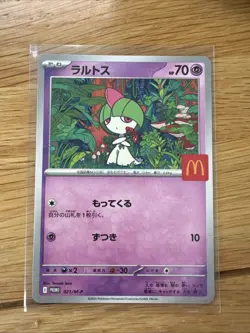 Pokemon Promo Card 021/M-p Ralts 2025 McDonald's Scarlet M1L Brave - Image 1