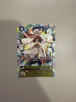 Digimon Story Time Stranger Promo Card Only No Packaging Condition - Image 1