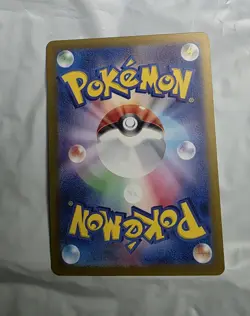 Mewtwo AR 183/165 Pokemon Japanese Card 151 SV2a Game Scarlet & Violet NM - Image 2