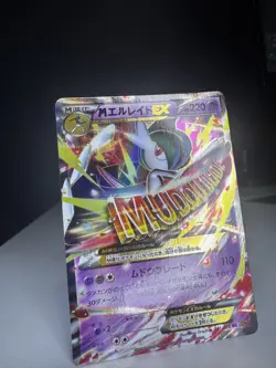 M Gallade EX 031/078 XY6: Emerald Break Holo (Japanese) Pokemon TCG - Image 1