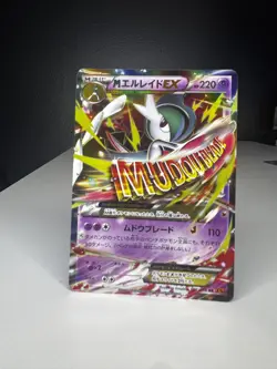 M Gallade EX 031/078 XY6: Emerald Break Holo (Japanese) Pokemon TCG - Image 3