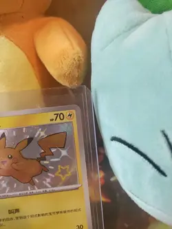 Pikachu Shiny Holo 706/09 2025 Pokemon Chinese Gem Pack Horizon US Seller - Image 3