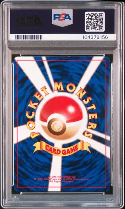 2000 POKEMON JPN PROMO TRAINER MAGAZINE #208 STEELIX-HOLO PSA 9 - Image 2