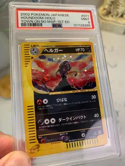 2002 Houndoom 1st Ed. Pokemon 071/092 Town on No Map Holo (Japanese) PSA 9 MINT - Image 2