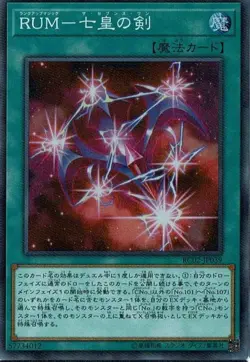 Yugioh Card RC02-JP039 Rank Up Magic The Seventh One | Collectors Japanese - Image 1