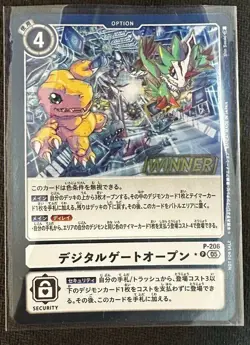 Digimon Card Digital Gate Open P-206 Winner Promo Japanese DHL - Image 2