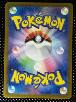 Lisia's Appeal SR 086/064 SV7a Paradise Dragona Japanese Pokemon Card - Image 2