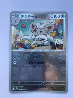 Cinccino 078/086 SV11b Black Bolt Poke Ball Reverse Holo Japanese Pokemon Card - Image 1