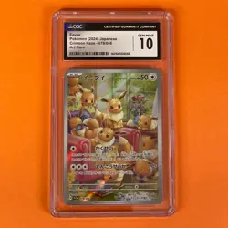 【FAST】CGC 10 Eevee AR 078/066 SV5a Crimson Haze 2024 Pokemon Card Japanese - Image 1