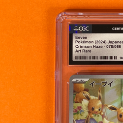 【FAST】CGC 10 Eevee AR 078/066 SV5a Crimson Haze 2024 Pokemon Card Japanese - Image 3