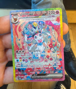 Pokemon Sylveon EX SAR 212/187 SV8a Terastal Festival Card Korean Version - Image 1
