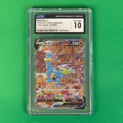 【FAST】CGC 10 Machamp V SR SA 073/067 S10D Time Gazer Pokemon Card Japanese - Image 1