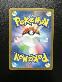 Spearow AR 074/063 M1L Mega Brave Pokemon Card Scarlet & Violet Japanese - Image 2