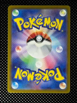 Giovanni's Carisma SR 197/165 SV2a 151 Japanese Pokemon Card - Image 2