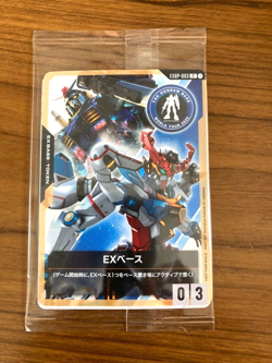 Gundam Card Game EX Base EXBP-003 THE GUNDAM BASE World Tour OSAKA LTD Promo - Image 1