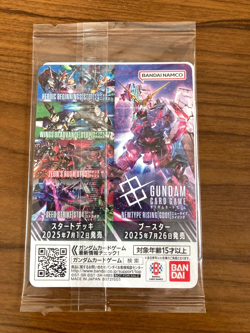 Gundam Card Game EX Base EXBP-003 THE GUNDAM BASE World Tour OSAKA LTD Promo - Image 2