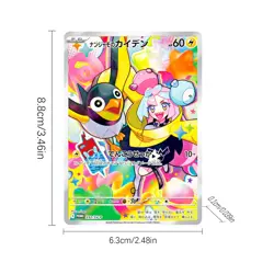 Pokemon Metal Card Iono's Wattrel 232/SV-P SV9 Battle Partners JP - Image 2