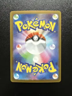 Pokemon Card Shroodle AR 072/063 M1L Mega Brave Japanese - Image 2