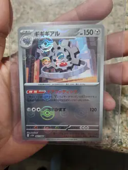 Klinklang Poke Ball Reverse Holo 067/086 SV11W White Flare Pokemon Card Japanese - Image 1